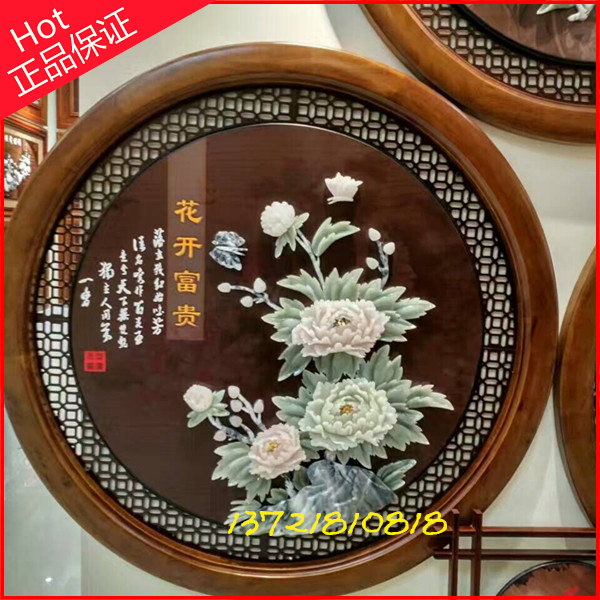 solid wood relief Jade Videos a living room Entrance mural Home Furnishing modern Chinese style decorate Hanging picture circular Jade carving Blossomingin the Home accessories , Decorative painting , Modern decorative painting category - from Buy2taobao.com to provide professional Taobao agent buy service