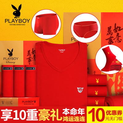 男士女士本命年保暖内衣套装内裤狗年大红色纯棉结婚袜子秋衣秋裤