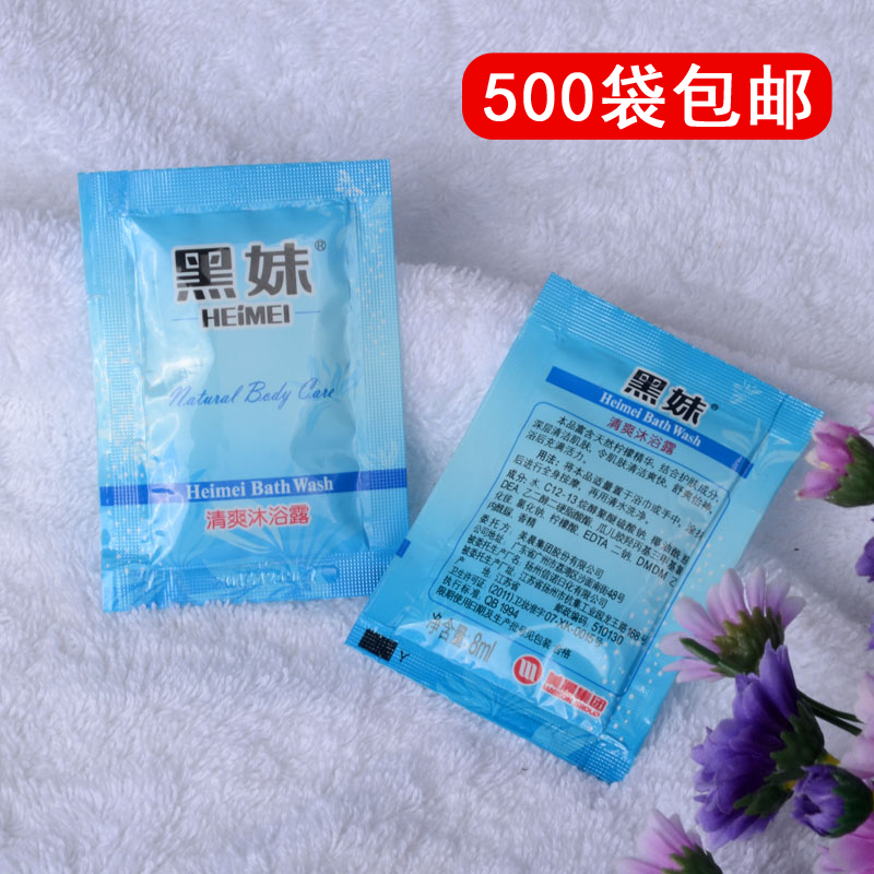 黑妹沐浴露袋裝賓館壹次性用品旅館洗發水洗頭膏酒店旅店用淋浴液在類目 洗護清潔劑/衛生巾/紙/香薰, 洗髮沐浴/個人清潔, 身體清潔, 沐浴露中 - 來自Buy2taobao.com提供專業的淘寶代購服務
