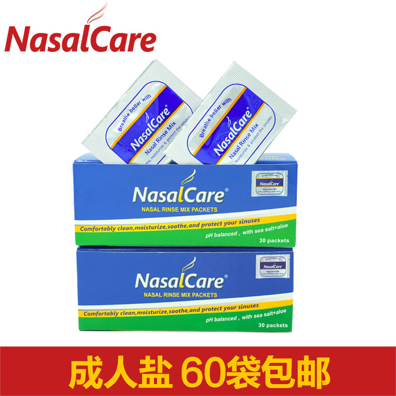 NasalCare成人专用盐美国进口地中海盐洗鼻剂60袋包邮鼻塞流涕|ruв категории движение/йога/фитнес/фанаты товаров, йога, чайничек/носовой стирки соль - от Buy2taobao.com для оказания профессиональной услуги покупки агента Taobao