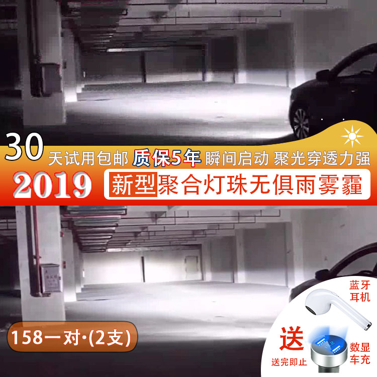 plc汽车led大灯改装h11h7近光灯hb3h1远光灯超亮强光灯h4一体灯泡在类目 汽车/用品/配件/改装, 汽车零配件, 照明系统, 汽车灯泡中 - 来自Buy2taobao.com提供专业的淘宝代购服务