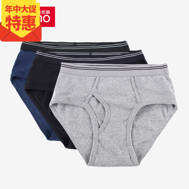 Baleno/ Baleno Briefs men pure cotton Teenagers man Underwear ventilation Middle-waisted Pants 3in the Lingerie/Men's underwear/Tracksuit , Briefs category - from Buy2taobao.com to provide professional Taobao agent buy service