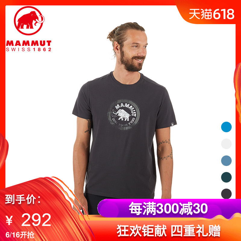 MAMMUT/猛瑪象 男戶外舒適透氣經典印花圓領運動T恤短袖在類目 戶外/登山/野營/旅行用品, 戶外服裝, 速乾衣褲, 速幹T恤中 - 來自Buy2taobao.com提供專業的淘寶代購服務