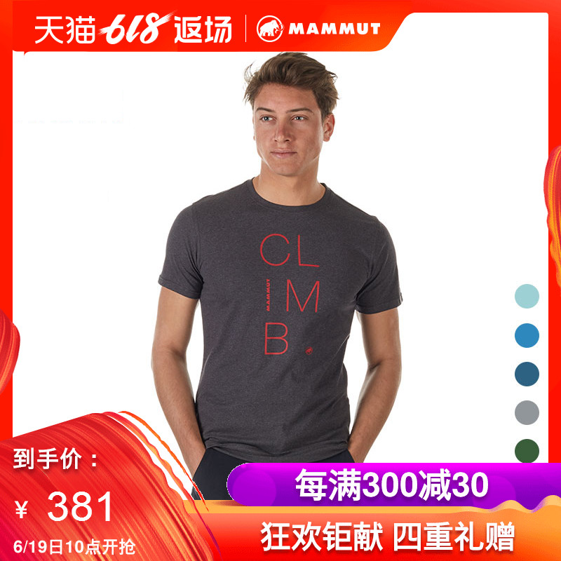MAMMUT/猛犸象 男士户外春夏薄款吸湿排汗速干透气舒适短袖T恤|msdalam kategori luar/Mountaineer/Camping/Aksesori perjalanan, pakaian luar, pakaian percutian luar, pakaian percutian luar - dari Buy2taobao.com untuk memberikan perkhidmatan ejen Taobao profesional membeli