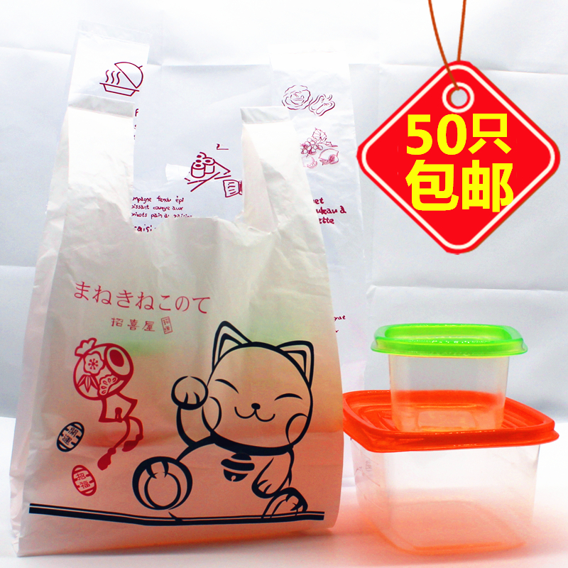 一次性打包袋外卖袋烘焙甜品袋礼品塑料袋手提购物袋子马夹背心袋在类目 办公设备/耗材/相关服务, 包装设备/标牌及耗材, 礼品袋/塑料袋中 - 来自Buy2taobao.com提供专业的淘宝代购服务