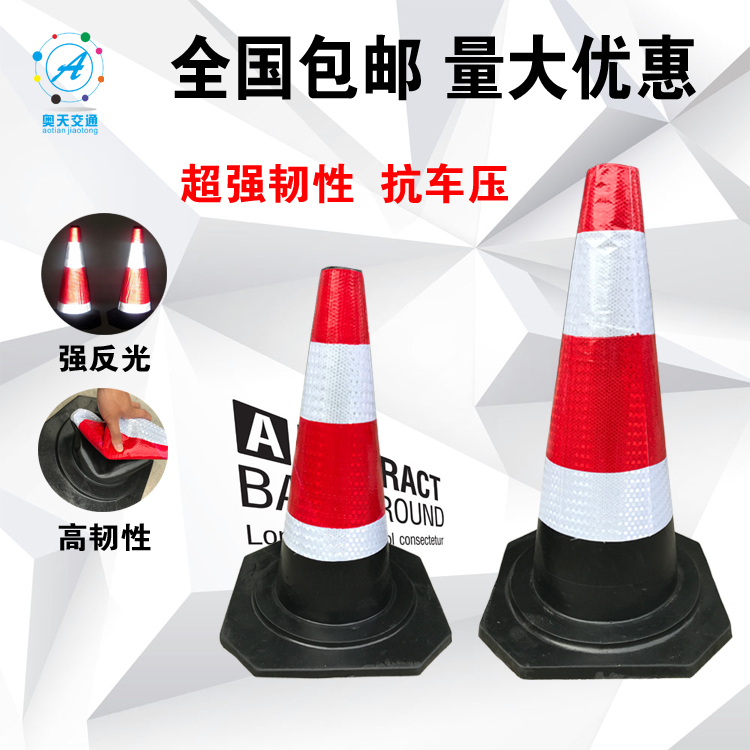 70cm Rubber road cones Reflective Cone Tapered 50cm Ice cream cones quarantine Warning column Barrier Manufactor Direct sellingin the Hardware/Tool , Construction of protection , Transportation Security , Reflective Cone category - from Buy2taobao.com to provide professional Taobao agent buy service
