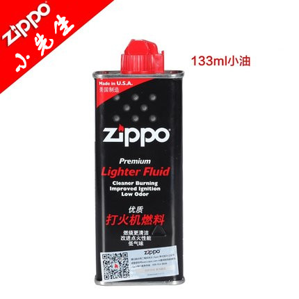 Zippo打火机专用133ml 大瓶355ml煤油火石棉芯配件zppo正品旗舰|ruв категории ZIPPO/швейцарский армейский нож/очки, бренд зажигалки и аксессуары, ZIPPO/" - от Buy2taobao.com для оказания профессиональной услуги покупки агента Taobao