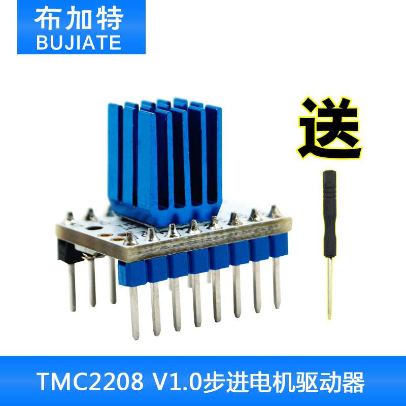 3D打印机主板配件 TMC2208 V1.0 步进电机驱动器 静音驱动板 外贸|ruв категории Цифровые аксессуары, рынок электронных компонентов, электронный элемент, другие компоненты - от Buy2taobao.com для оказания профессиональной услуги покупки агента Taobao