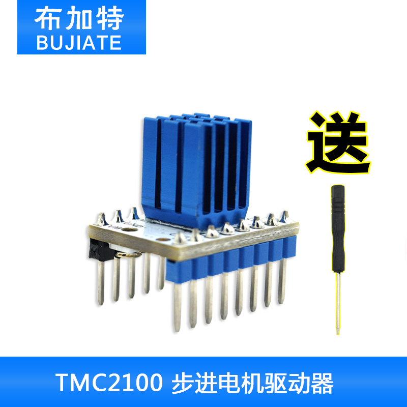 3D打印机 MKS TMC2100步进电机驱动器 超静音驱动 送散热片独立装|ruв категории Цифровые аксессуары, рынок электронных компонентов, электронный элемент, другие компоненты - от Buy2taobao.com для оказания профессиональной услуги покупки агента Taobao