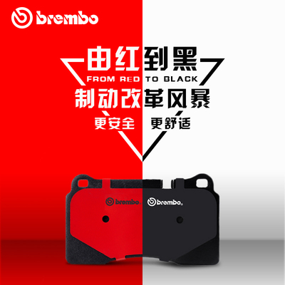 brembo布雷博制动片 p85117 奥迪 a8l s8 底盘4h 后刹车片