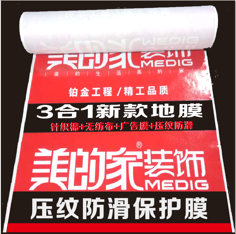 陝西西安鹹陽寶雞延安渭南裝修專用門窗把手套防盜門實木門門套在類目 居家布藝, 防塵保護罩, 門把手套中 - 來自Buy2taobao.com提供專業的淘寶代購服務
