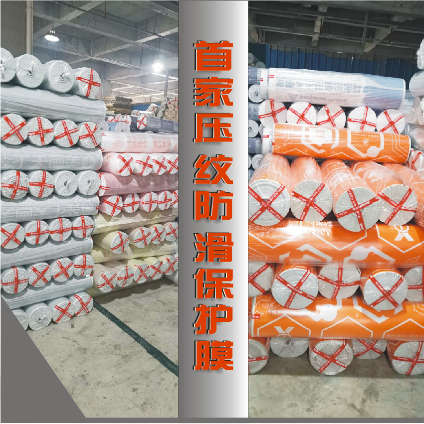 重庆陕西西安贵州云南河北河南安徽装修工地门把手保护套厂家直销在类目 居家布艺, 防尘保护罩, 门把手套中 - 来自Buy2taobao.com提供专业的淘宝代购服务