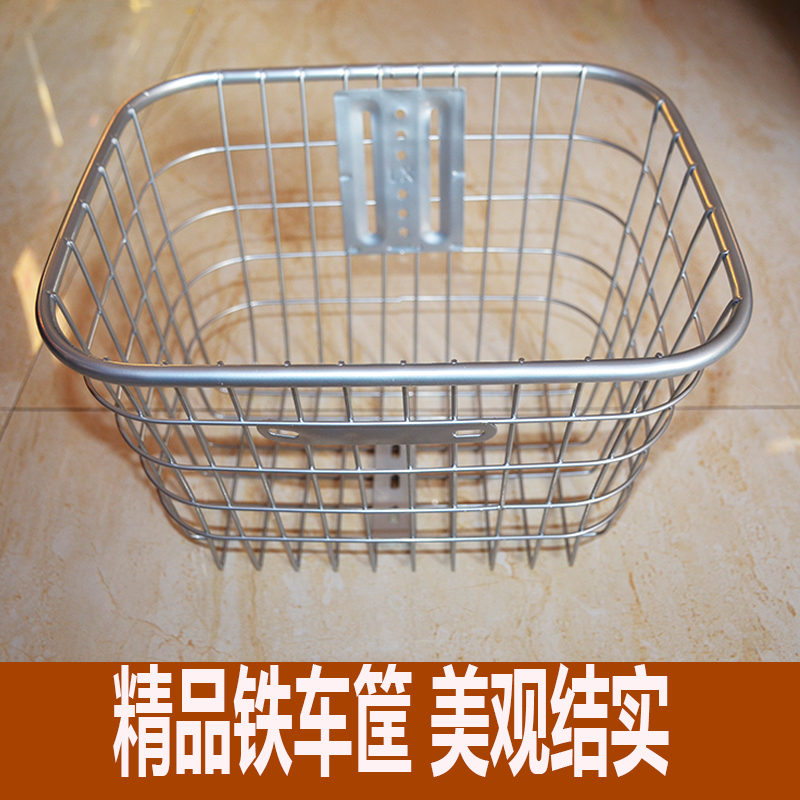 铁车筐自行车钢车筐电动车结实美观耐用通用电镀自行车篮子通用在类目 自行车/骑行装备/零配件, 自行车零/配件, 车篮/车筐中 - 来自Buy2taobao.com提供专业的淘宝代购服务