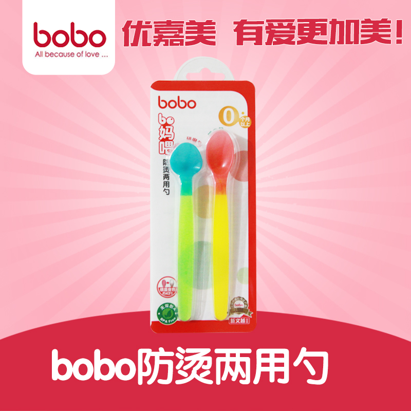bobo乐儿宝婴儿勺子防烫安全感温勺宝宝米糊辅食训练勺软头小勺子|msdalam kategori lampin/Xihu/makan/push pelarik, cawan/pinggan mangkuk/Grind/aksesori, pinggan mangkuk kanak-kanak - dari Buy2taobao.com untuk memberikan perkhidmatan ejen Taobao profesional membeli