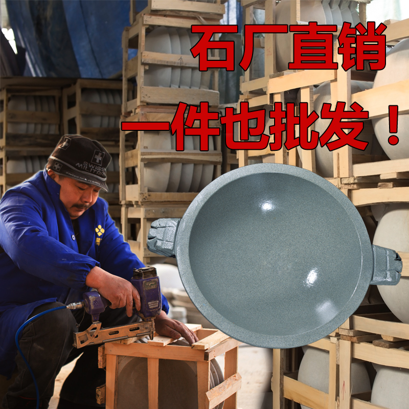 张石锅石锅鱼专用石锅特色天然山峡青石火锅家用石锅破碎包赔|ruв категории кухня/посуда, посуда, горшок/горшок/чайник, запеканка/каменный плита - от Buy2taobao.com для оказания профессиональной услуги покупки агента Taobao