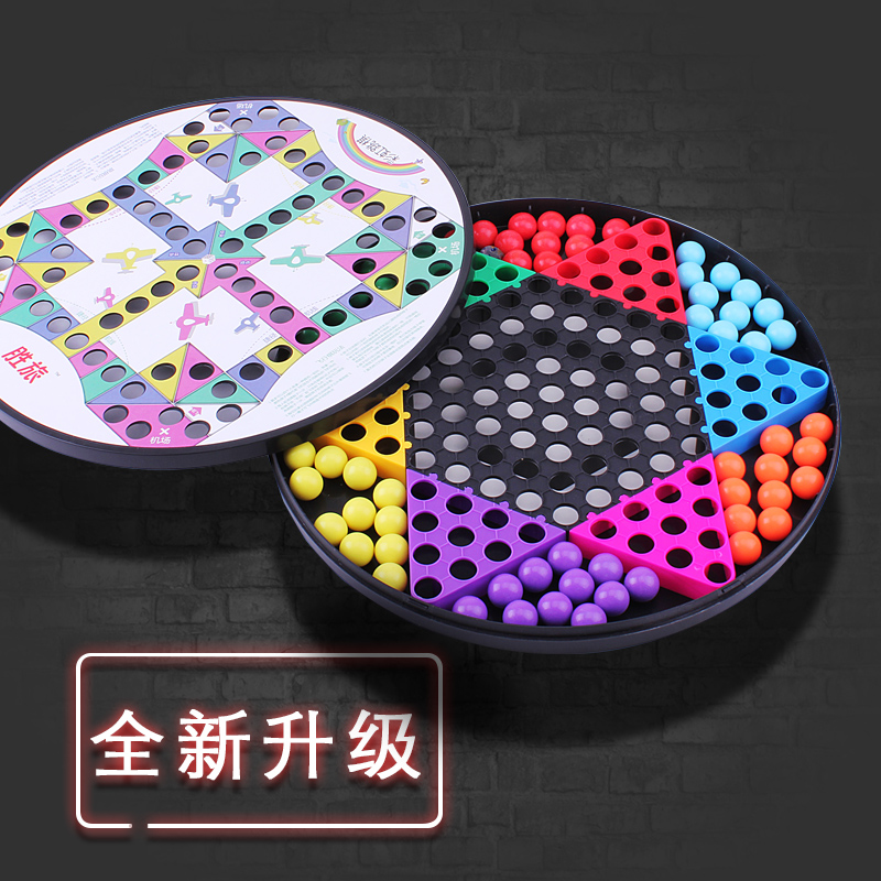 跳棋 儿童 益智大号跳跳棋亚克力炫彩珠弹子棋小孩成人两用游戏棋在类目 玩具/童车/益智/积木/模型, 儿童棋类/桌面游戏, 跳棋中 - 来自Buy2taobao.com提供专业的淘宝代购服务