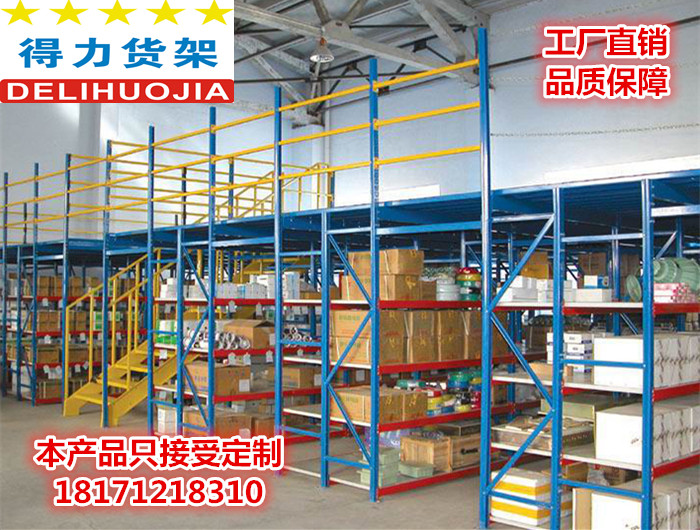 Wuhan Attic Platform type goods shelves Heavy goods shelves storage thickening Removable Steel Warehouse Storehouse goods shelves Customizedin the Business/Office Furniture , Shelf/Showcase , Storage shelves category - from Buy2taobao.com to provide professional Taobao agent buy service