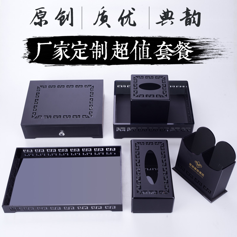 亚克力收纳盒酒店用品 卫生间宾馆卫生间洗漱盒耗品盒客房牙具盒在类目 住宅家具, 家具辅料, 亚克力中 - 来自Buy2taobao.com提供专业的淘宝代购服务