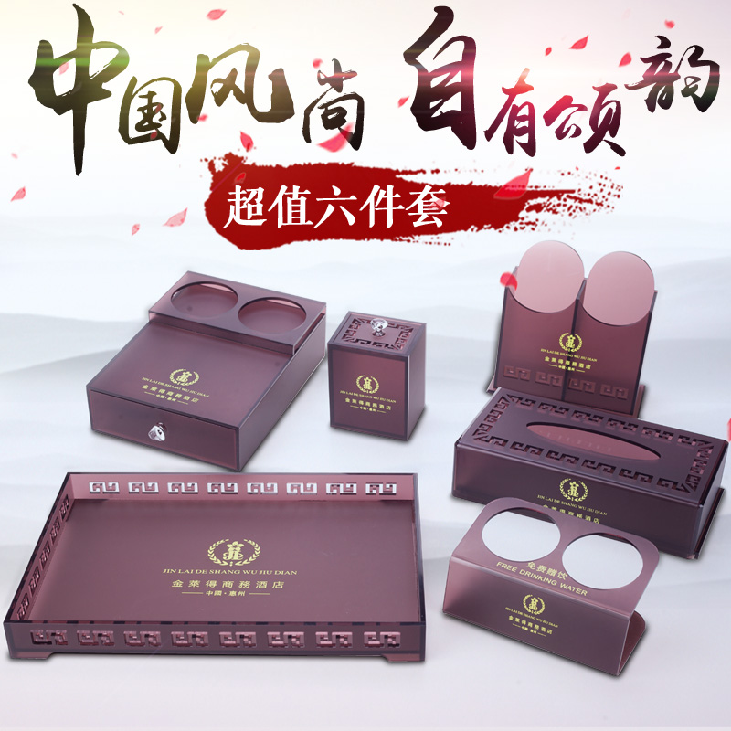 亚克力收纳盒酒店 卫生间牙具盒客房易耗品盒宾馆洗漱收纳盒套装在类目 住宅家具, 家具辅料, 亚克力中 - 来自Buy2taobao.com提供专业的淘宝代购服务