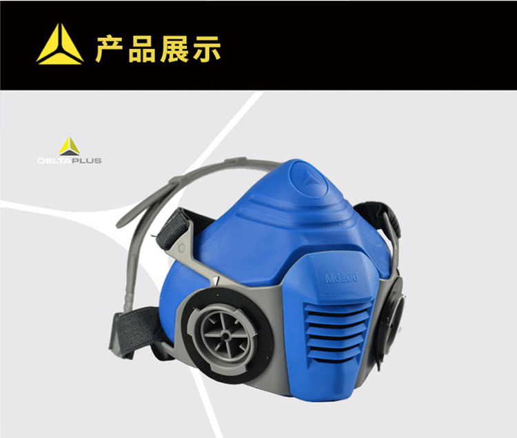代尔塔105006双滤盒防毒面具罩 105009单滤盒防毒半口罩 面罩进口在类目 居家日用, 防护用品, 防护面具中 - 来自Buy2taobao.com提供专业的淘宝代购服务