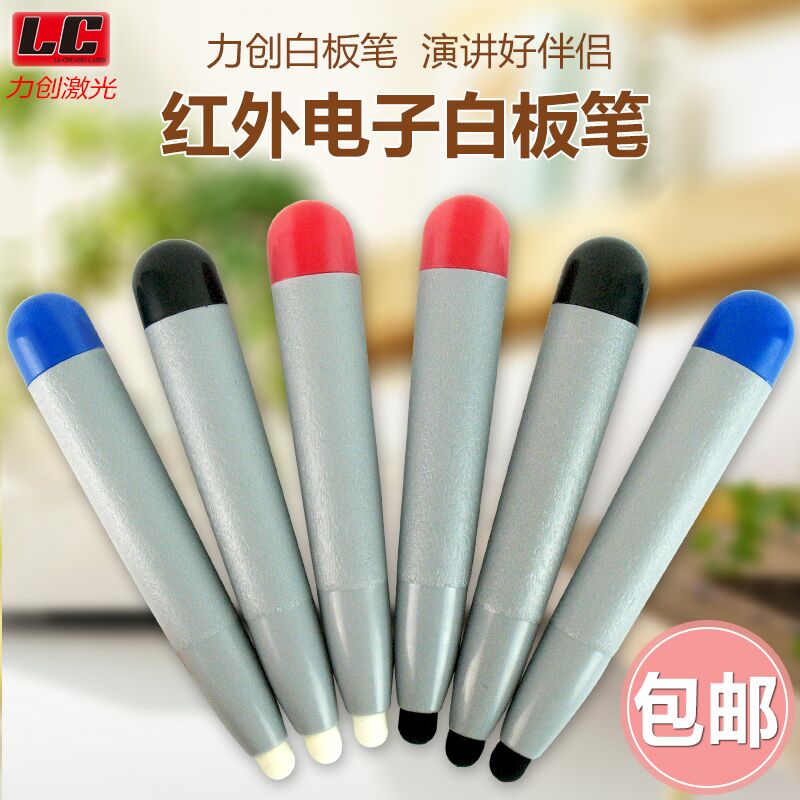 Original infrared/optics touch screen Stylus Integrated machine Touch pen Whiteboard Stylus Promotionin the Electronic Dictionary/Electronic paper book/Stationery , Teaching demonstration/Display notices supplies , Whiteboard category - from Buy2taobao.com to provide professional Taobao agent buy service