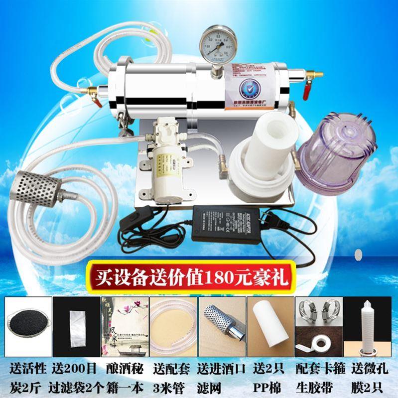 Activated carbon tavern filter Muddy Winery household Wine Liquor and Spirits filter filter Liquor and Spirits small-scalein the Tableware , Flagon/Wineglass/Wine , Filtered wine category - from Buy2taobao.com to provide professional Taobao agent buy service