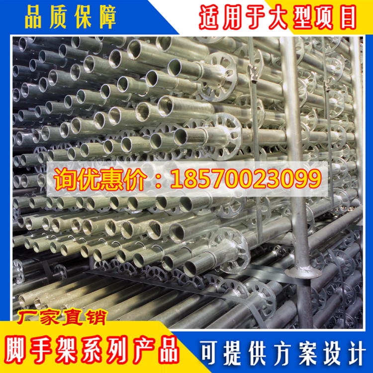 元拓直销盘扣式脚手架 圆盘式脚手架 承插型盘扣式钢管支架在类目 基础建材, 其它基础建材, 基础材料中 - 来自Buy2taobao.com提供专业的淘宝代购服务