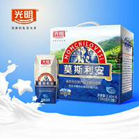 12包盒装4月份特价包邮光明莫斯利安钻石装2