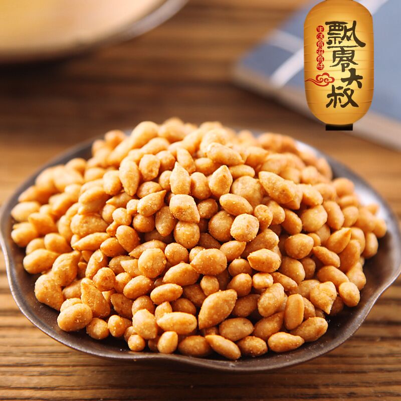 【二件包邮】蟹黄瓜子仁225g 办公室休闲零食品 特产干果坚果小吃|ruв категории закуски/орехи/специальность, ореховый/орехи/жареные семечки, смешанный орех - от Buy2taobao.com для оказания профессиональной услуги покупки агента Taobao