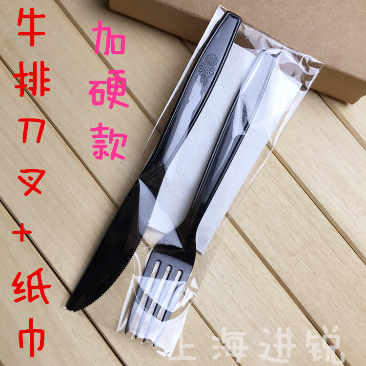 一次性西餐刀叉勺子套装 牛排刀叉勺子黑色加厚款 四件套可选包邮|ruв категории посуда, посуда, фрукты вилка/фрукты подписать - от Buy2taobao.com для оказания профессиональной услуги покупки агента Taobao