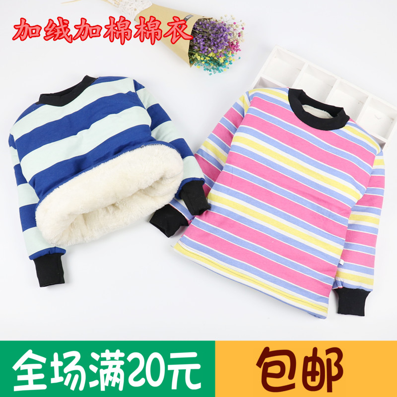 Special Offer Autumn and winter men and women children Plush Cotton clip cotton-padded clothes thickening keep warm Cotton jacket Cotton Internal bilein the Children/Baby/Family fitted , Cotton-padded jacket/Padded category - from Buy2taobao.com to provide professional Taobao agent buy service