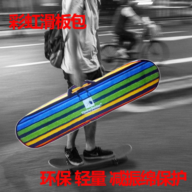 滑板包长板电动滑板背包公路大容量防水环保轻量加绵加厚保护新款在类目 运动/瑜伽/健身/球迷用品, 轮滑/滑板/极限运动, 极限装备/配件区, 滑板包中 - 来自Buy2taobao.com提供专业的淘宝代购服务