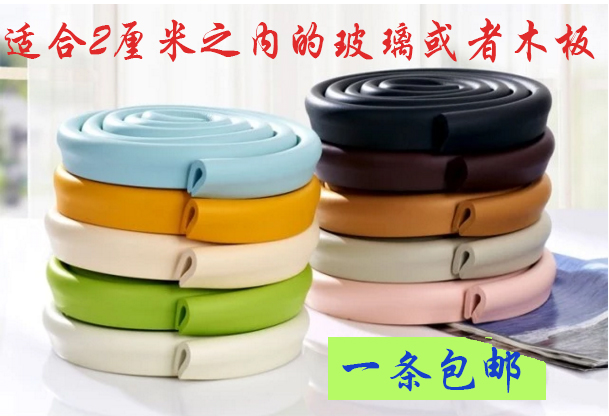 Glass tea table Anti collision baby thickening u- Table Protection of Zhuojiao Anti collision Protection of Protection sidebarin the Diapers/Care/Feeding/Push lathe , Crash/Remind/Security/Protection , Bumper strip category - from Buy2taobao.com to provide professional Taobao agent buy service