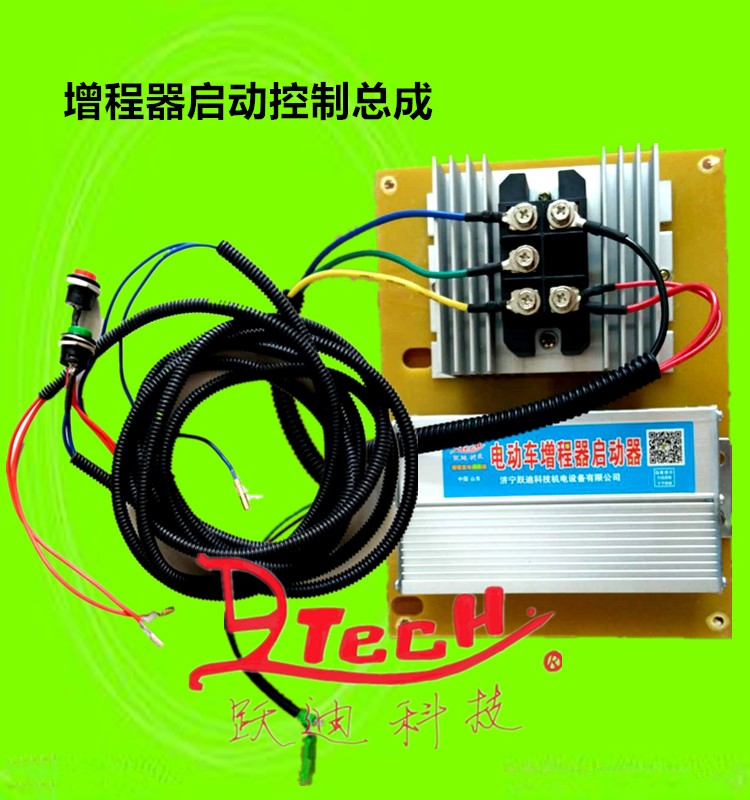 alternator 3KW4KW5kw gasoline controller Rectifier Button switchin the Electric cars/Fitting/Transportation , Electric vehicles and equipment area , Range extender category - from Buy2taobao.com to provide professional Taobao agent buy service