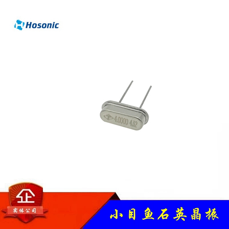 两脚直插HC-49S 4M 4MHZ 4.000M 台湾一线品牌DIP型无源石英晶振在类目 3C数码配件, 电子元器件市场, 晶振与频率元件, 晶体振荡器中 - 来自Buy2taobao.com提供专业的淘宝代购服务