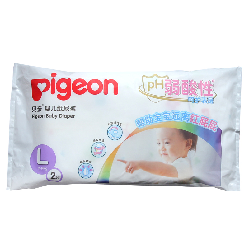 贝亲婴儿纸尿裤L2片 护臀纸尿裤(体验装2片)每个ID限购5包|ruв категории подгузник/шампунь/вскармливать/тележка кроватью, подгузник/Лала брюки/подгузник - от Buy2taobao.com для оказания профессиональной услуги покупки агента Taobao