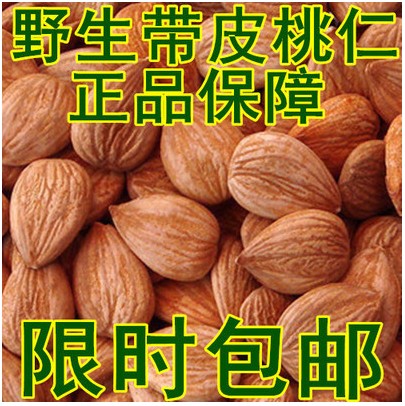 中藥材 新貨桃仁 純天然藥用帶皮桃仁 去殼生山桃仁正品500g包郵在類目 傳統滋補營養品, 藥食同源食品, 其他藥食同源食品中 - 來自Buy2taobao.com提供專業的淘寶代購服務