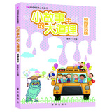 Little story Great truth Campus Life Edition Well before Xu 9787516603543 Xinhua Publishing Housein the Books/Magazine/Newspaper , Less than 5 yuan Area , Examination materials category - from Buy2taobao.com to provide professional Taobao agent buy service