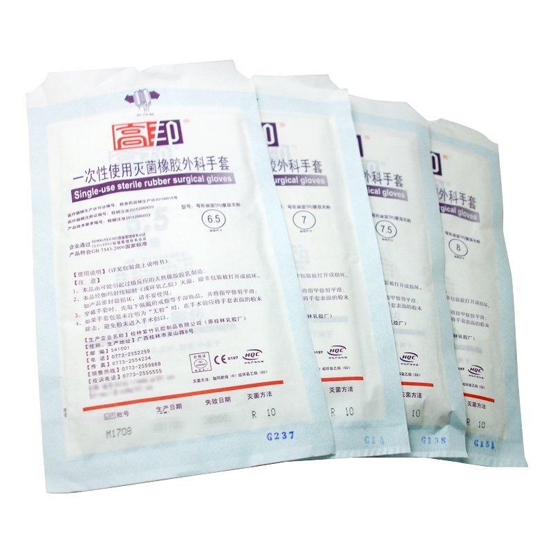 Guilin Gobon disposable rubber Surgery Operation glove TPU Cladding sterile Independentin the Home Daily , Protective Equipment , Protective gloves category - from Buy2taobao.com to provide professional Taobao agent buy service