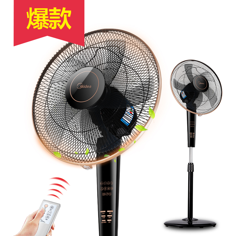 美的电风扇家用立式落地扇客厅静音摇头定时遥控电扇五叶分扇坐地在类目 生活电器, 电风扇中 - 来自Buy2taobao.com提供专业的淘宝代购服务