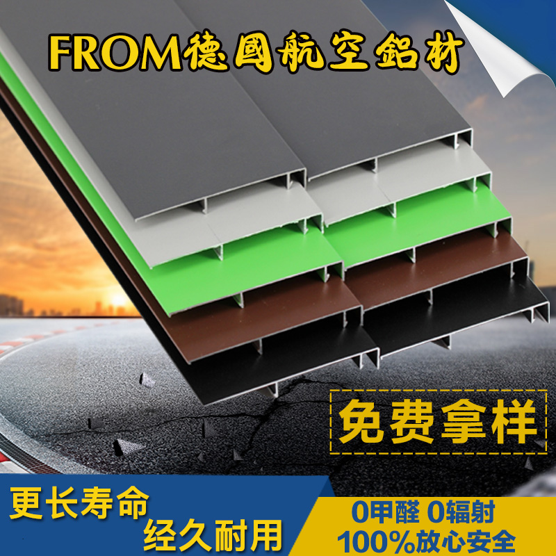 厂家直销铝合金踢脚线喷涂地脚线墙角线墙贴转角线护角线线条在类目 家装主材, 地板, 地板附件, 踢脚线中 - 来自Buy2taobao.com提供专业的淘宝代购服务