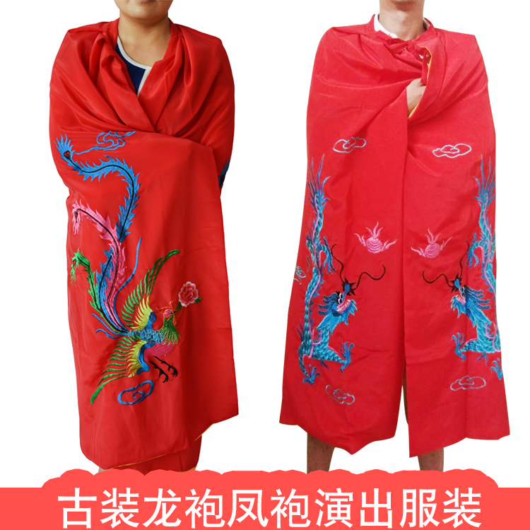 古装新款男女斗篷戏剧皇帝皇后龙凤戏服披风成人儿童均码两色可选|msdalam kategori Butik wanita / wanita, pakaian/pakaian kebangsaan/peringkat pakaian, pakaian kebangsaan/pakaian - dari Buy2taobao.com untuk memberikan perkhidmatan ejen Taobao profesional membeli
