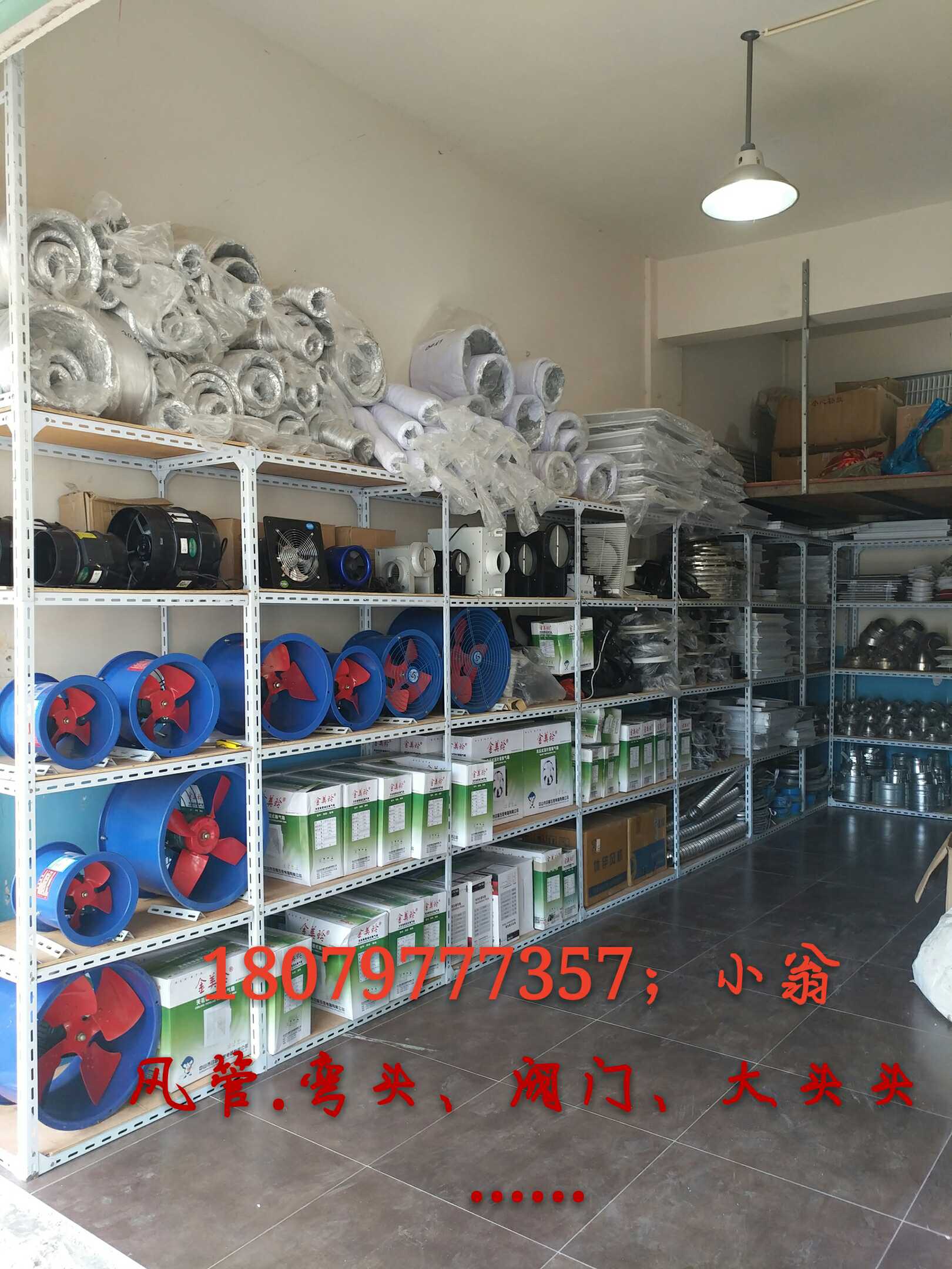 风机风管风口阀门油烟罩净化器风帽风球软管ABS风口 红强通风设备在类目 五金/工具, 机械五金, 阀门, 止回阀中 - 来自Buy2taobao.com提供专业的淘宝代购服务