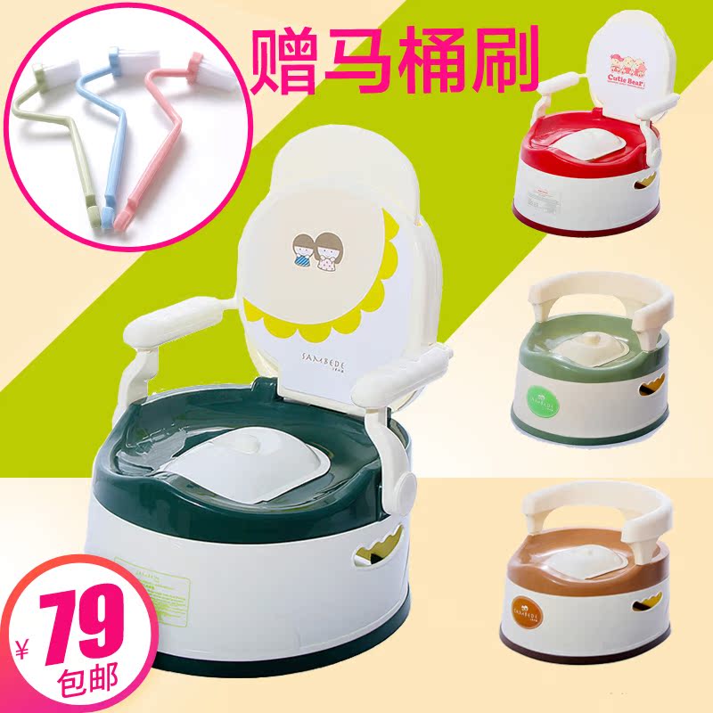 三木比迪 宝宝座便器婴儿靠背式坐便器马桶座便凳儿童便盆SM5006在类目 尿片/洗护/喂哺/推车床, 理发器/指甲钳/体温计等日常护理小用品, 儿童坐便凳中 - 来自Buy2taobao.com提供专业的淘宝代购服务
