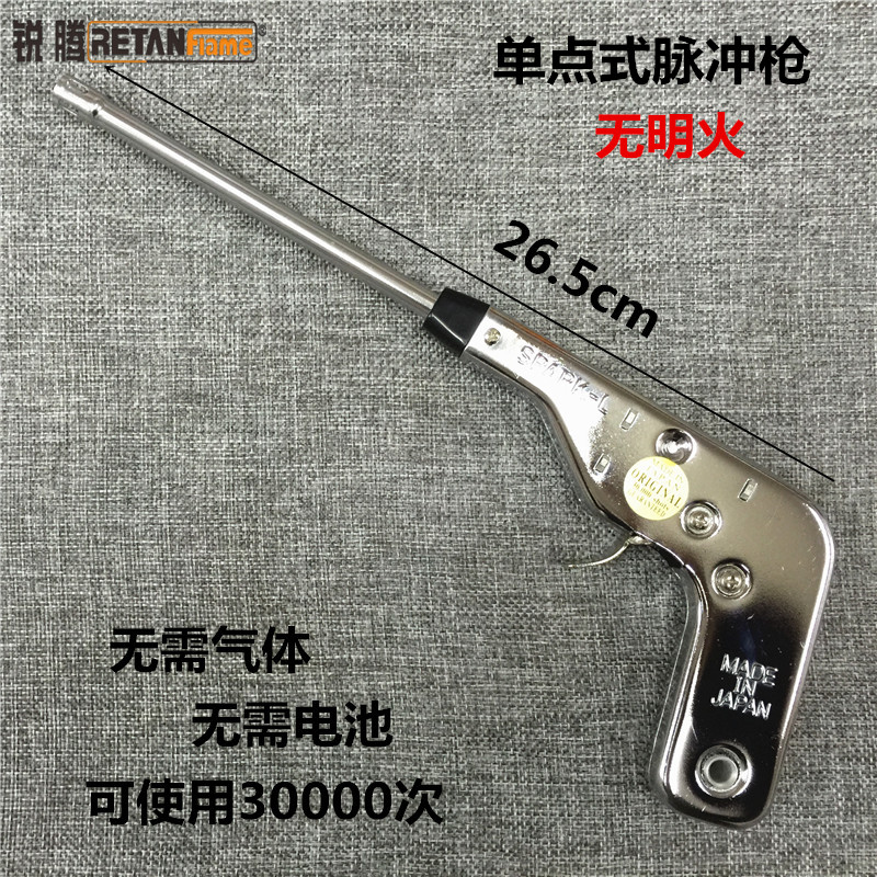 厨房灶台点火器液化气打火器打火抢脉冲器煤气炉火焰气灶在类目 厨房/烹饪用具, 厨用小工具/厨房储物, 厨房点火器/点火棒中 - 来自Buy2taobao.com提供专业的淘宝代购服务