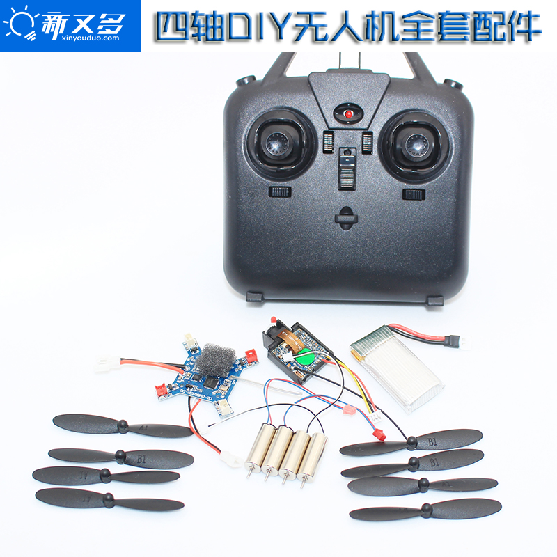 diy四轴飞行器主板遥控器全套配件手机WIFI控制航拍无人机diy组装在类目 玩具/童车/益智/积木/模型, 电动遥控玩具零件/工具, 遥控飞机零配件中 - 来自Buy2taobao.com提供专业的淘宝代购服务