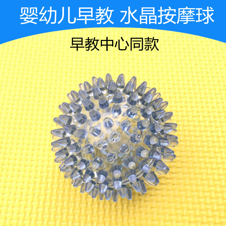 感统训练器材水晶球触觉球按摩球感统剖腹产儿童训练球触摸球包邮|ruв категории игрушка/коляска/головоломка/блоки/модель, спорт на открытом воздухе/досуг/традиционные игрушки, игры с мячом игрушки/игры с мячом - от Buy2taobao.com для оказания профессиональной услуги покупки агента Taobao
