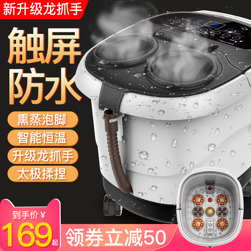 泡腳桶吳昕同款全自動足浴盆洗腳盆電動加熱恒溫器按摩家用高深桶在類目 個人護理/保健/按摩器材, 家用保健器材, 足浴器中 - 來自Buy2taobao.com提供專業的淘寶代購服務