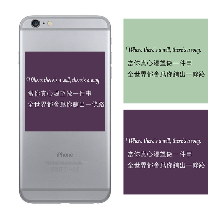 Self-Improvement Written words card Sticker Desire One piece Worldwide City To help you Matcha Lavender 5.8CMin the 3C Digital Accessories, Cell Phone Accessories , Phone Accessories , Phone stickers category - from Buy2taobao.com to provide professional Taobao agent buy service