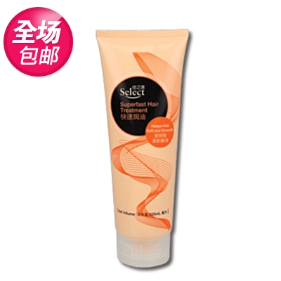 fast Ointment hair conditioner Supple Hair nursing Inverted membrane repair essential oil Nutrition Hair Mask quality goodsin the Family/Personal Cleaning Tools , Personal care cleaning appliances , Hot Oil Gloves category - from Buy2taobao.com to provide professional Taobao agent buy service